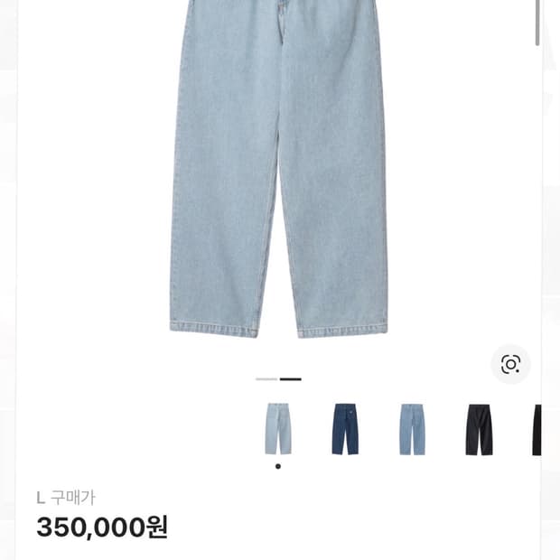 칼하트 데님 새상품급