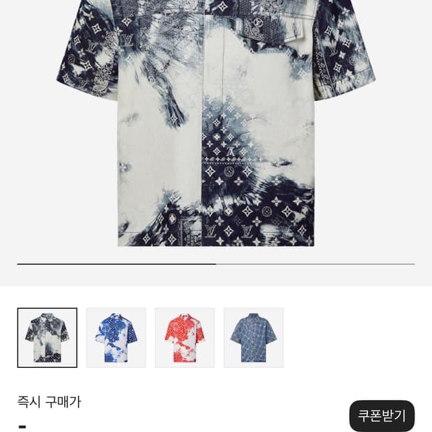 (L) 루이비통 반다나 데님 셔츠