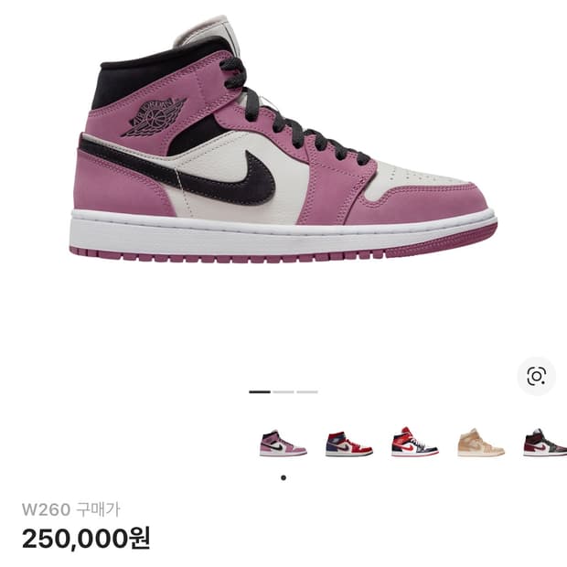 조던1 미드 SE 라이트 멀베리 W260