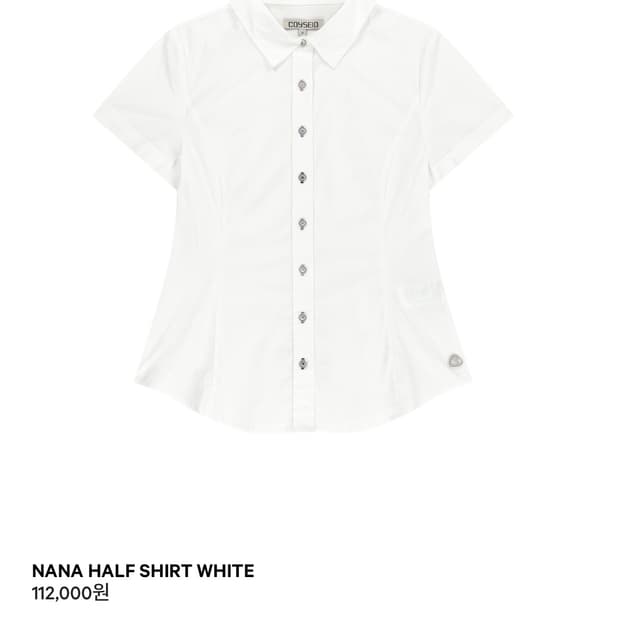 코이세이오 nana half shirt white