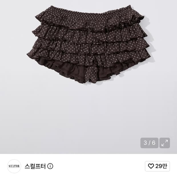 구매) 스컬프터 Dot Volumer Shorts Brown 구매