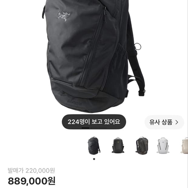 아크테릭스 맨티스26 블랙
