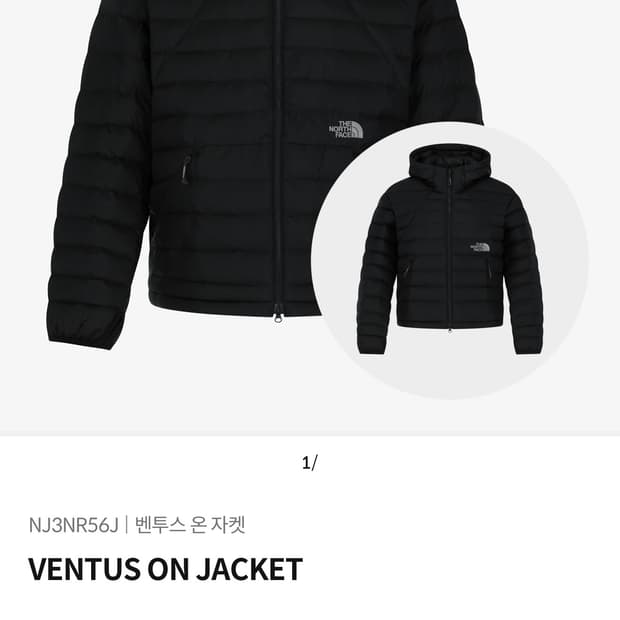 (XL) 노스페이스 벤투스 온 자켓 블랙