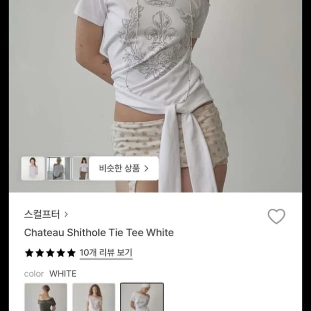 Chateau shithole tie Tee white