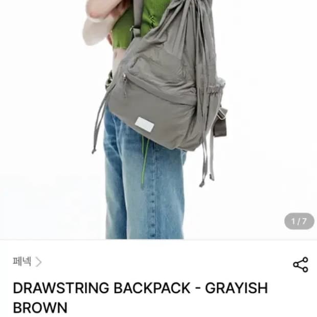 페넥 백팩