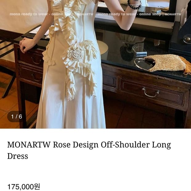 (Youthkit )MONARTW 로즈 디자인 롱 드레스 엠사이즈44,5