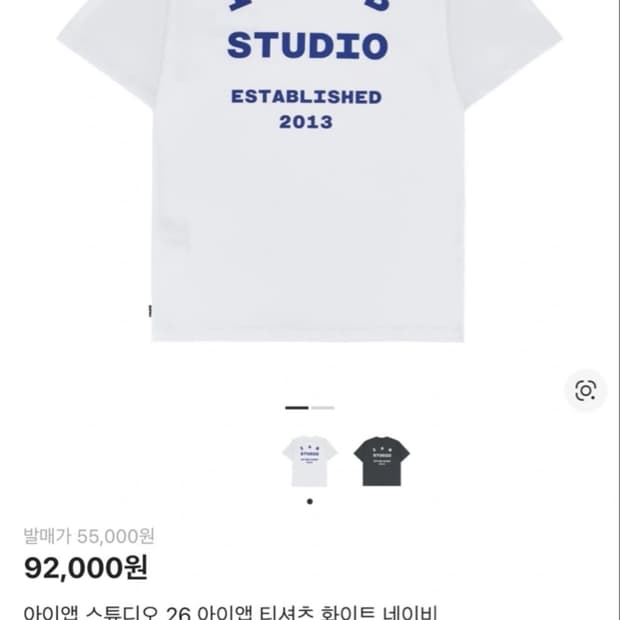 (미개봉)아이앱스튜디오 반팔 L