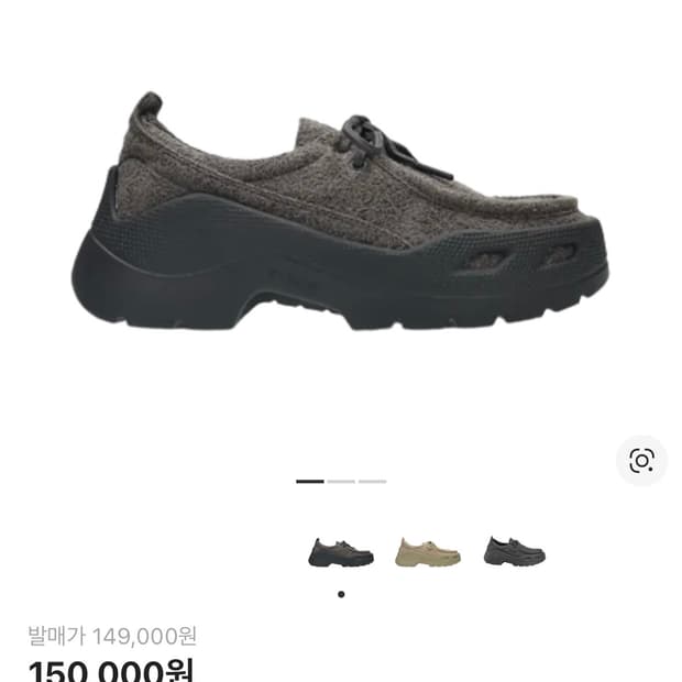 크록스 exp 갤러리 슈즈 블랙 샌드 260mm 새상품