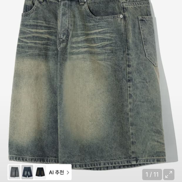 트릴리온 버뮤다 팬츠