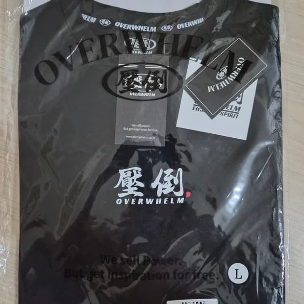 압도 우레고 기본로고 블랙 L 새상품 