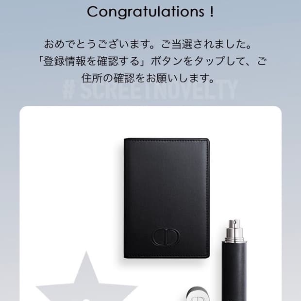 디올뷰티 여권지갑 여권홀더 블랙 디올 기프트 