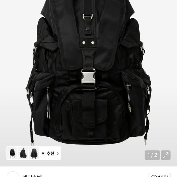 앤더슨벨 테크니컬 베를린 백팩