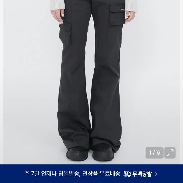 미세키서울 포켓 카고팬츠