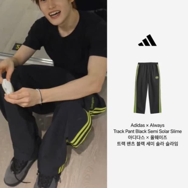 라이즈 소희 착용)) 얼웨이즈X아디다스 트랙팬츠 M