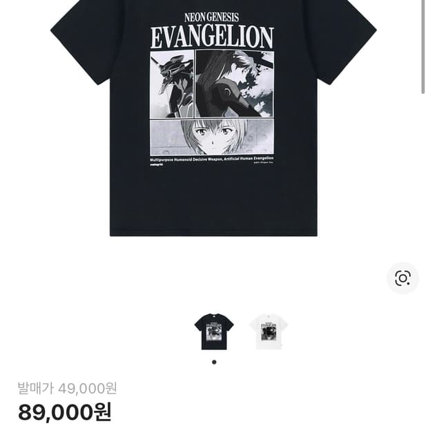 마하그리드 에반게리온 에바 포스터 티셔츠 블랙 XL