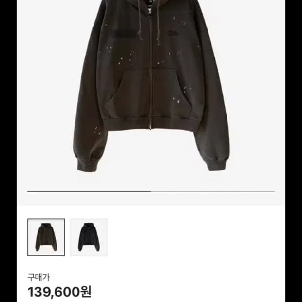 구해요) 폴리테루 노매뉴얼 후드집업 브라운