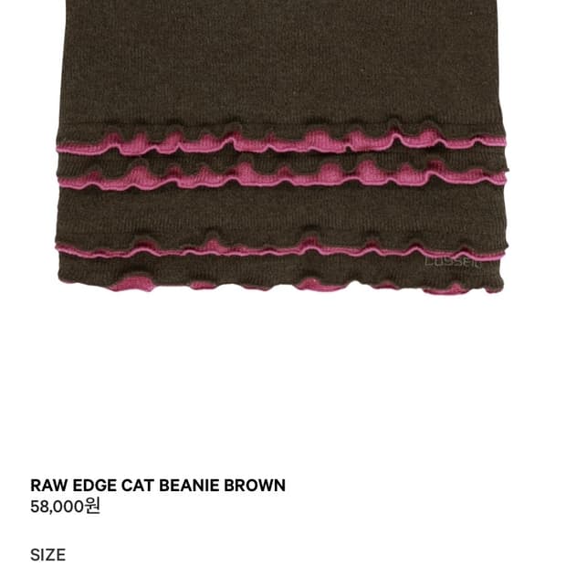 코이세이오 RAW EDGE CAT BEANIE BROWN
