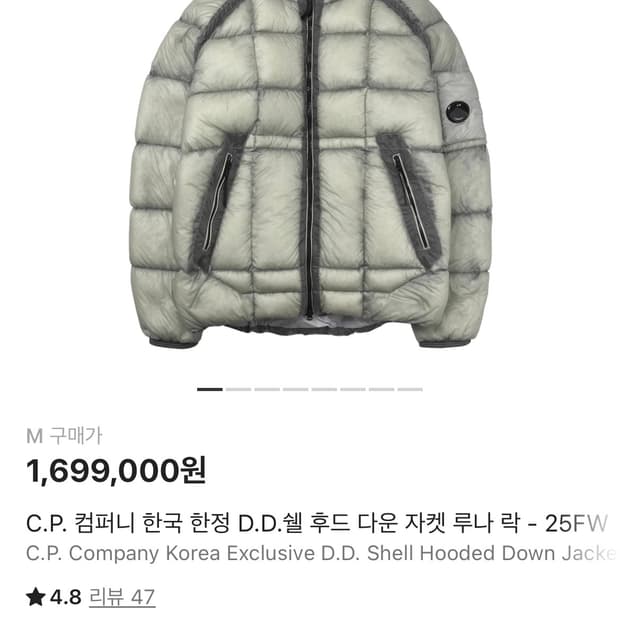 씨피컴퍼니 디디쉘 자켓 익스클루시브 m 