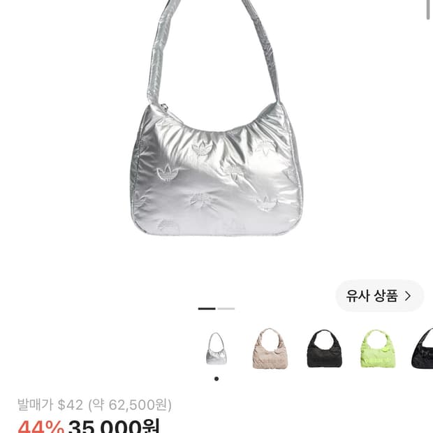 (새상품) 아디다스 사틴 미니 숄더백 실버