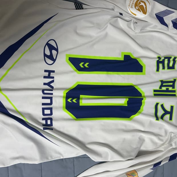 21 시즌 로페즈 어웨이 긴팔 어센틱 유니폼