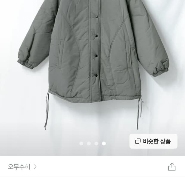 오무수히 패딩점퍼