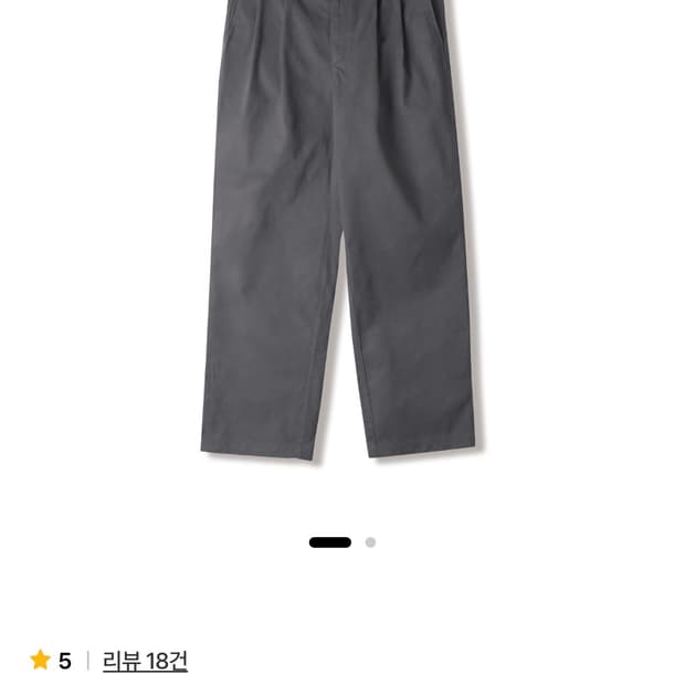 sew 릴렉스드 브러쉬드 코튼팬츠(차콜) 1사이즈 구매