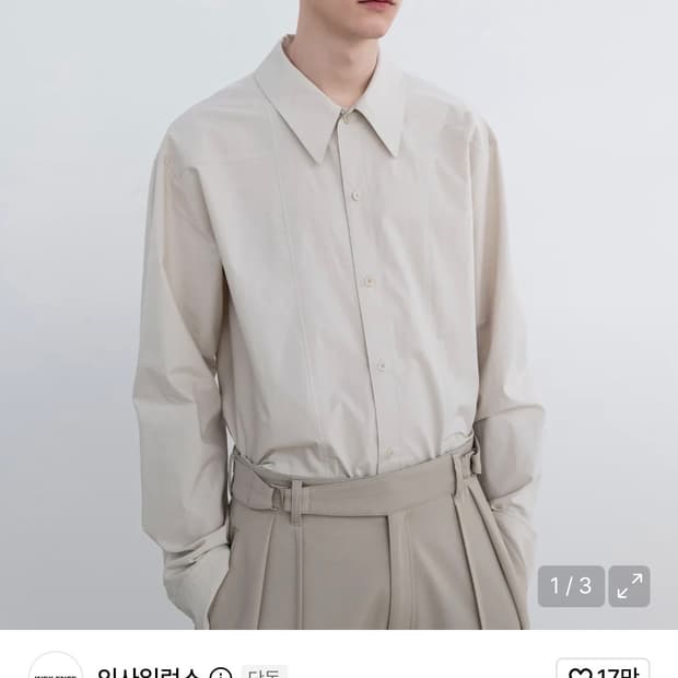 인사일