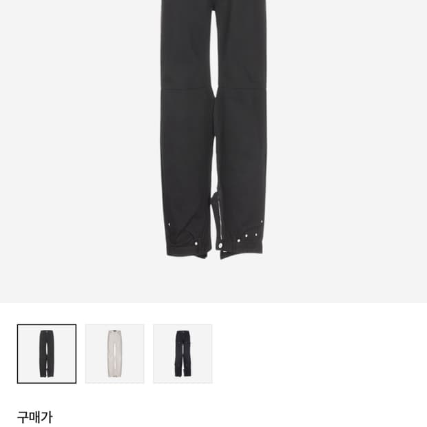 써저리 더블 진 블랙 팬츠