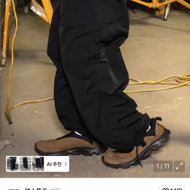 엑스톤즈 XP127 셔링 카고 팬츠 블랙 M