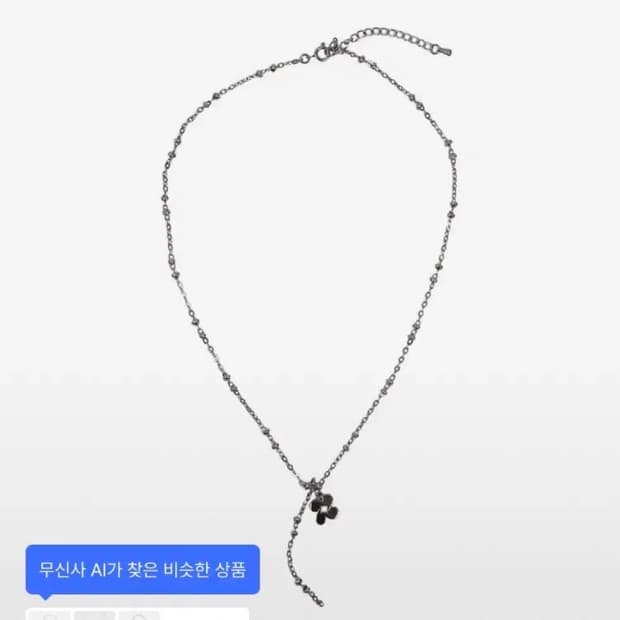 하이스쿨디스코 로고 포인트 드롭 목걸이