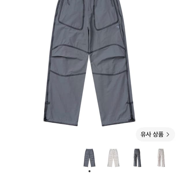 산산기어 3레이어 윈드블록 팬츠 블랙