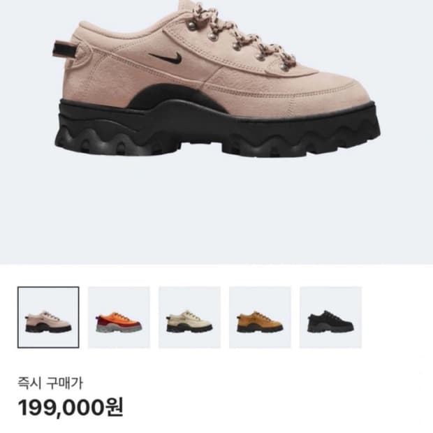 나이키 파슬 신발 희귀템 