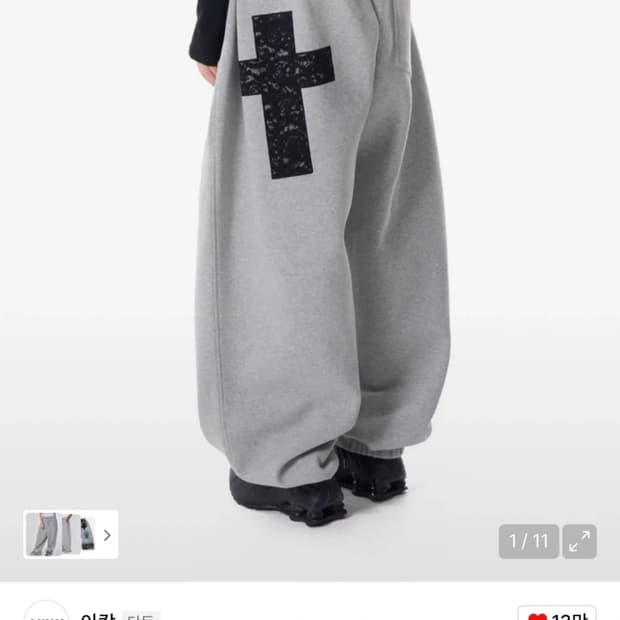 아캄 트레이닝 바지