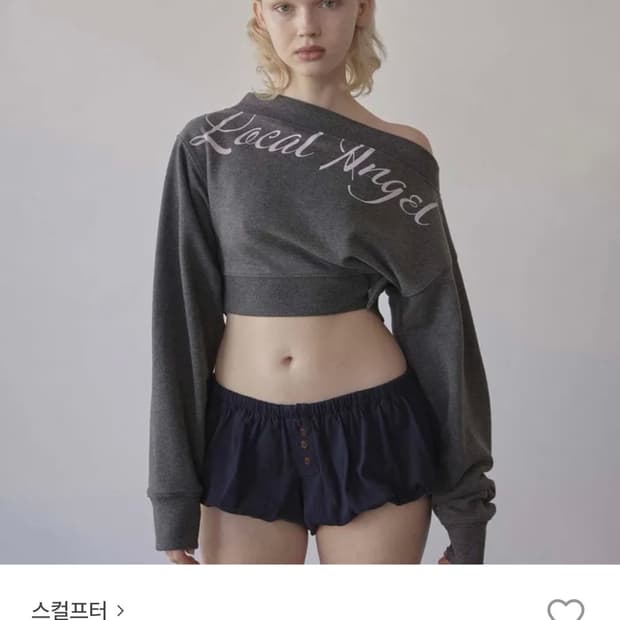 스컬프터 오프숄더 맨투맨 m