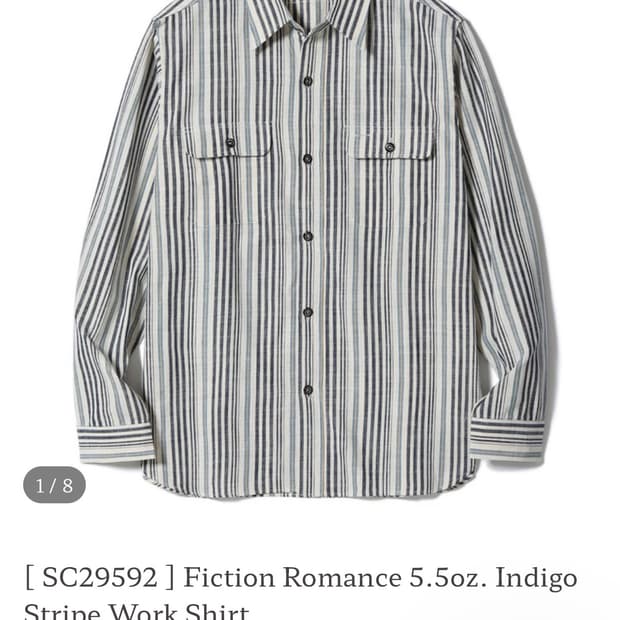 슈가케인 셔츠 판매