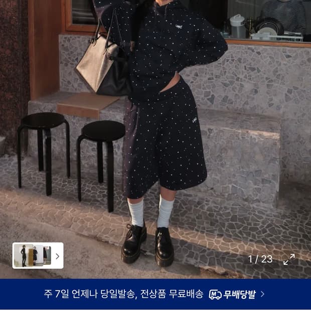 Lmc 스타 쇼츠 셋업 남여공용 M사이즈