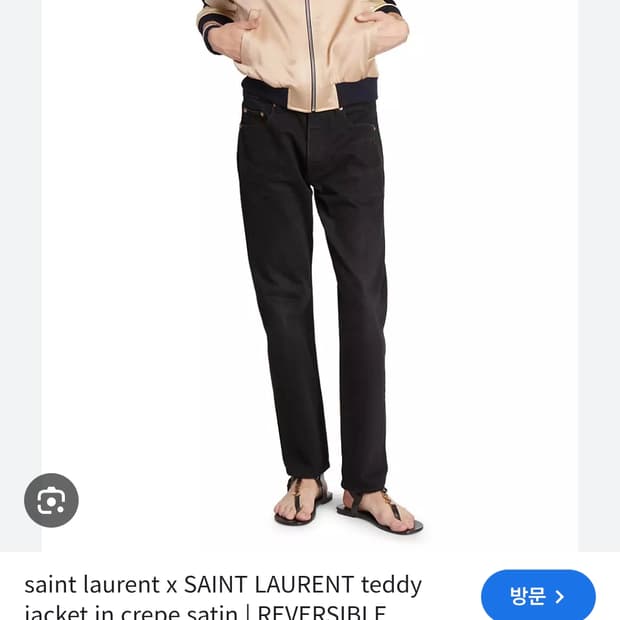 생로 실크 테디 봄버(23,24시즌중 하나)