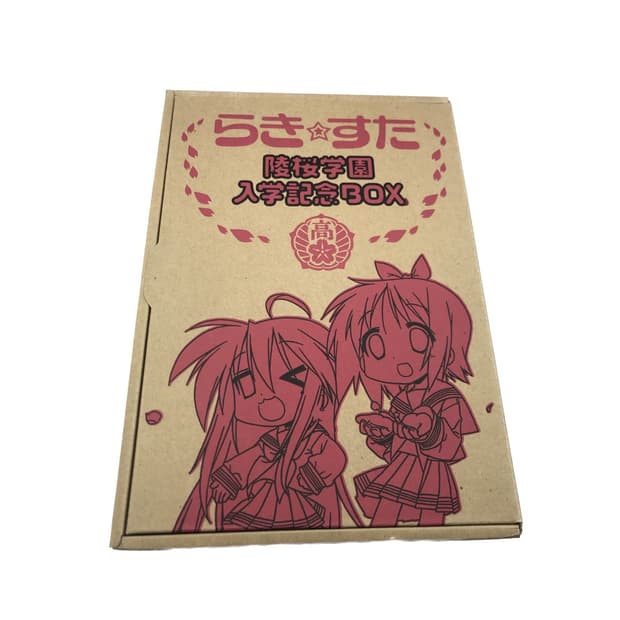 러키스타 입학식Box ( 새상품 )