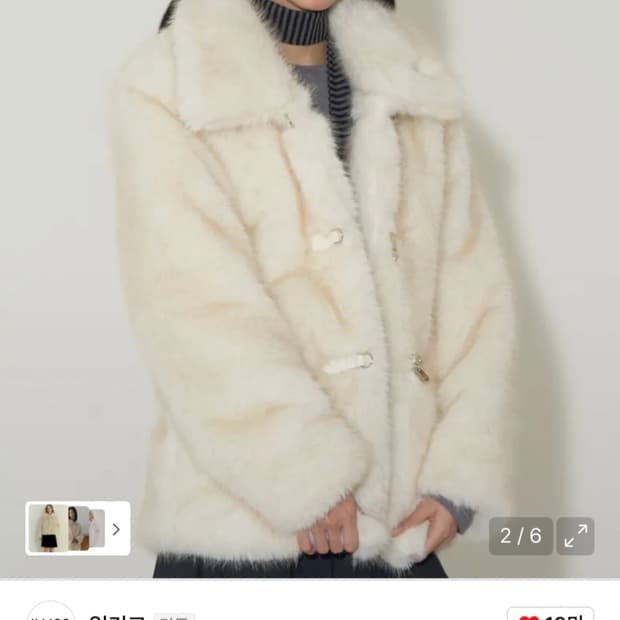 일리고 시어링 퍼 자켓 아이보리