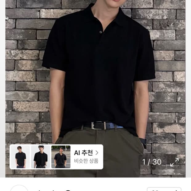지오다노 블랙 반팔 폴로셔츠 미친 가격에 판매합니다!