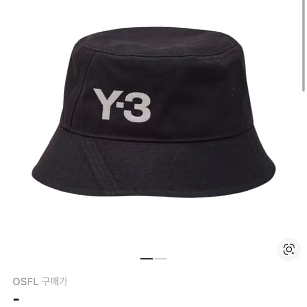 (크림) Y3 버킷햇 L