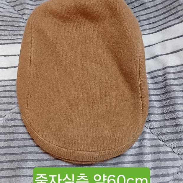 캉골 Wool507 헌팅캡 L 줄자실측60