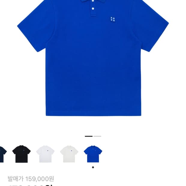 아더에러 시그니피컨트 폴로 티 