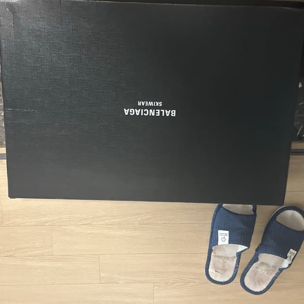 발렌시아가 알레스카 스키부츠 하이