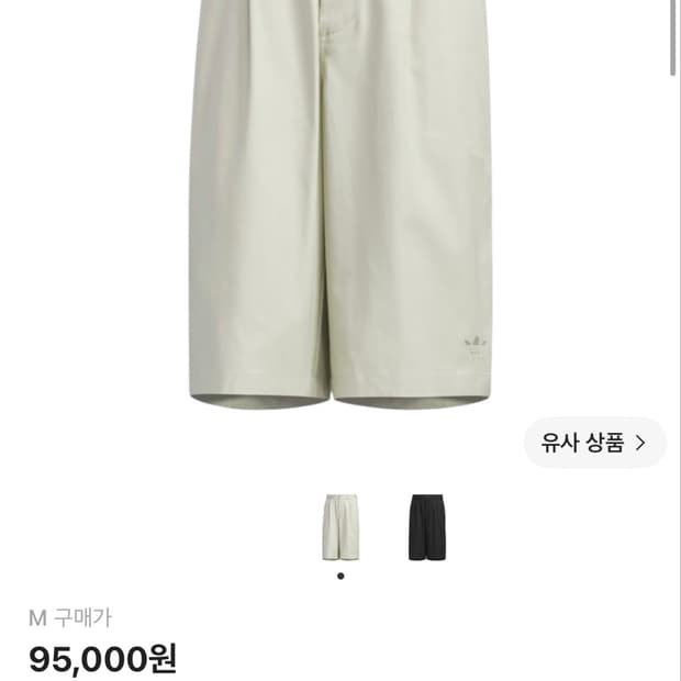 아디다스 x 예스아이씨 BS 쇼츠 퍼티 그레이