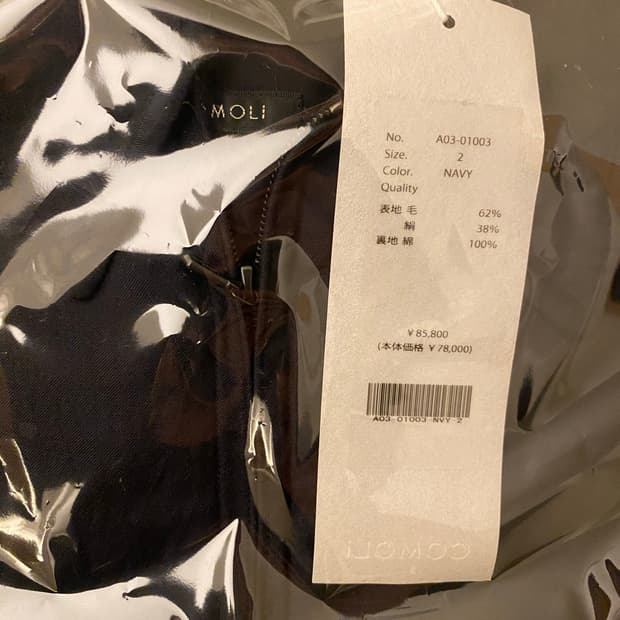 (새제품) 25AW COMOLI 코모리 울실크 스윙탑 네이비 2사이즈