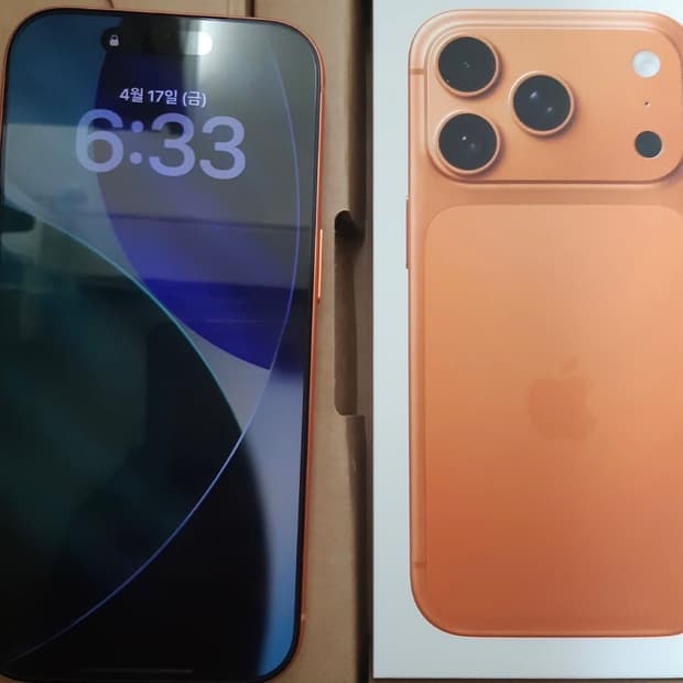 아이폰17프로 오렌지 256기가