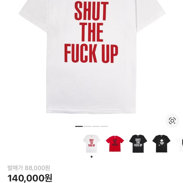 슈프림 넘버나인 티셔츠 S