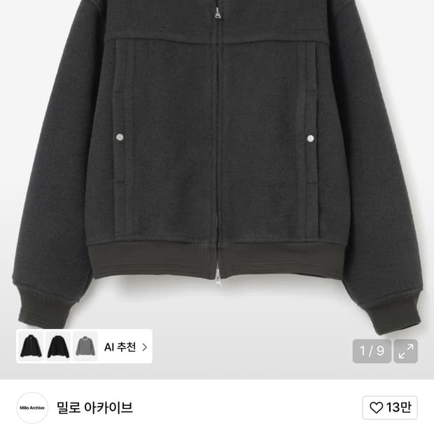 밀로 아카이브 자켓