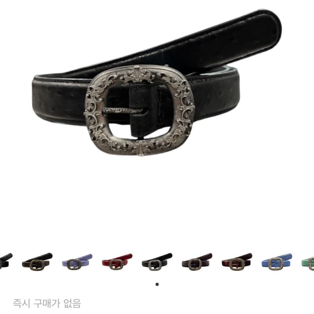 [구매] 언더마이카 벨트 구매합니다!